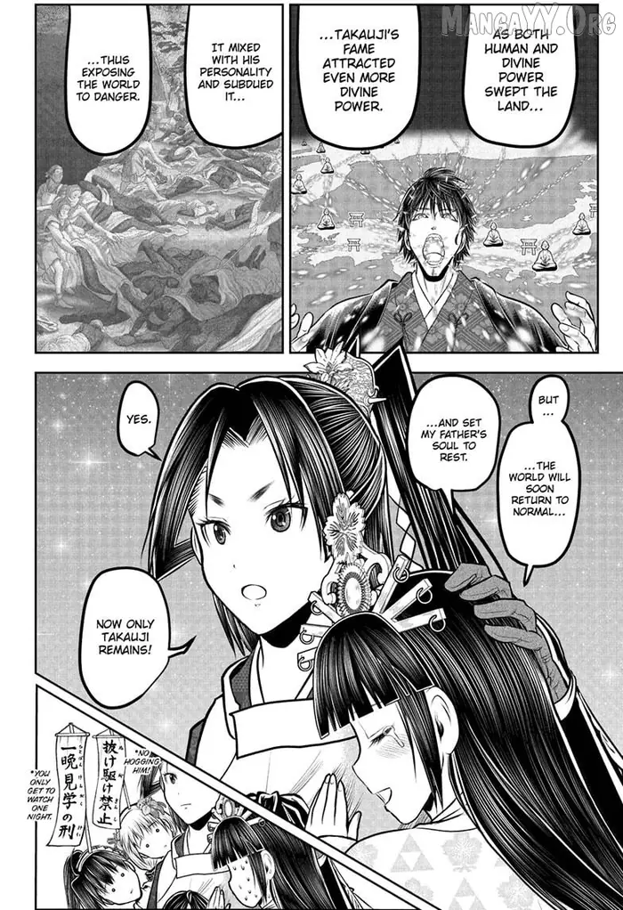 The Elusive Samurai Chapter 227 image 14_optimized